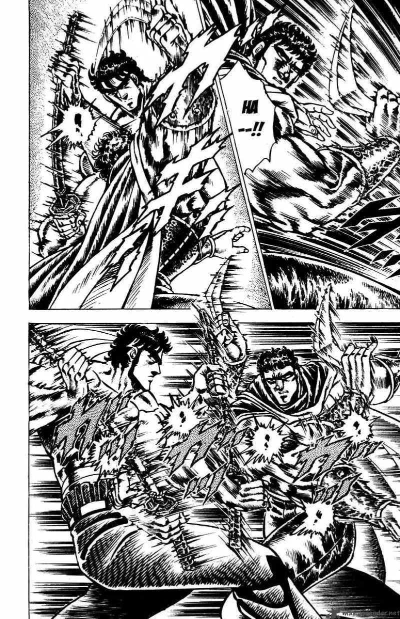 Sakigake Otokojuku Chapter 86 page 12