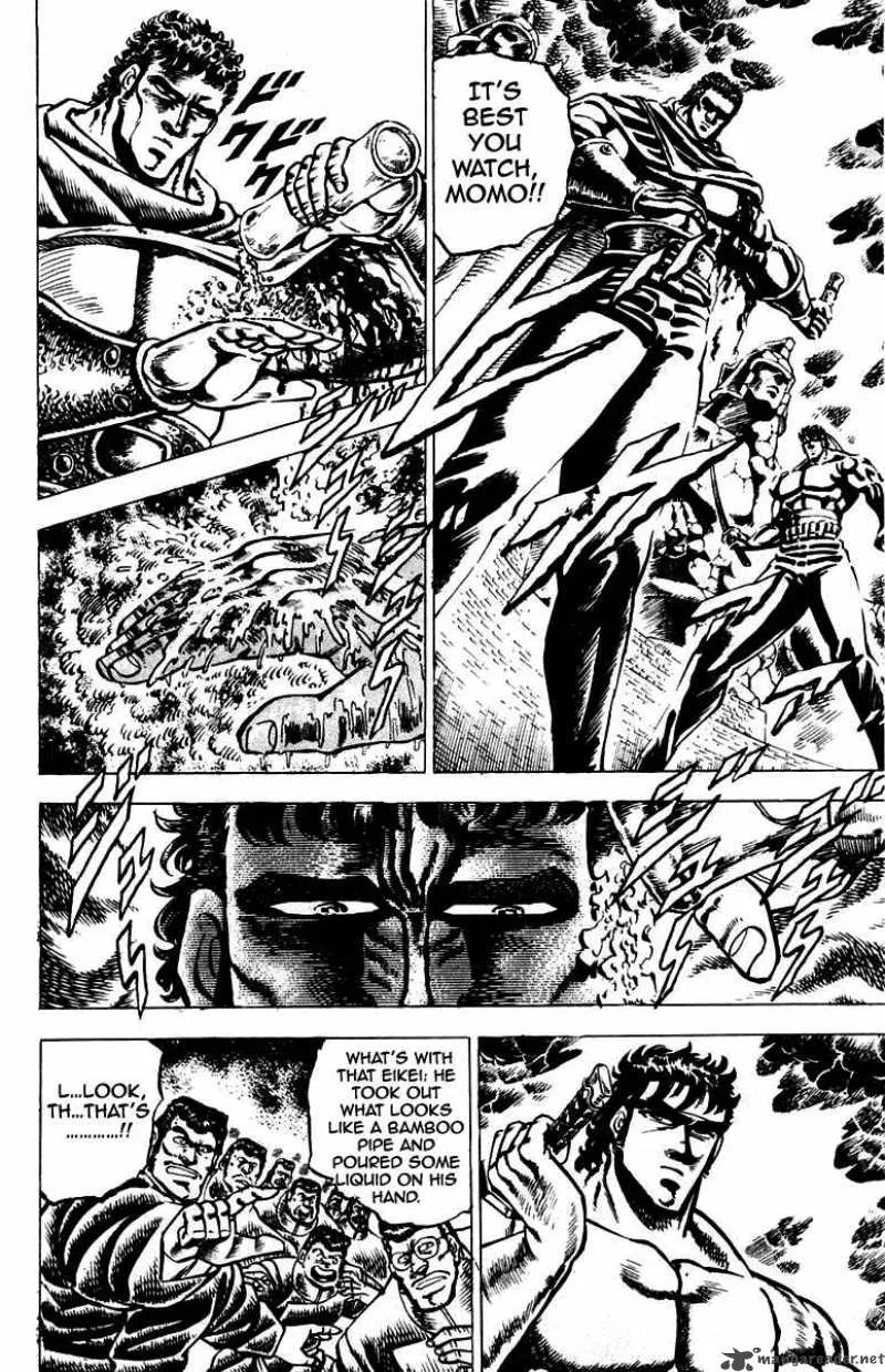 Sakigake Otokojuku Chapter 86 page 16