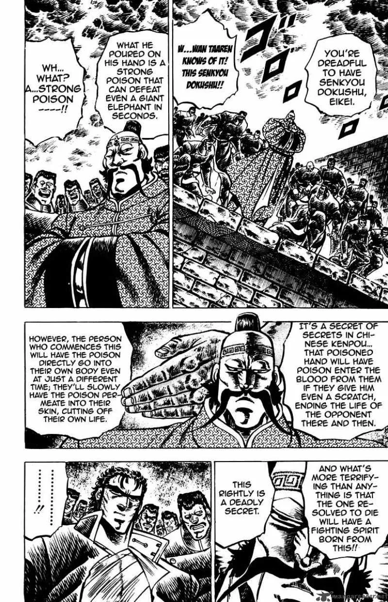 Sakigake Otokojuku Chapter 86 page 18