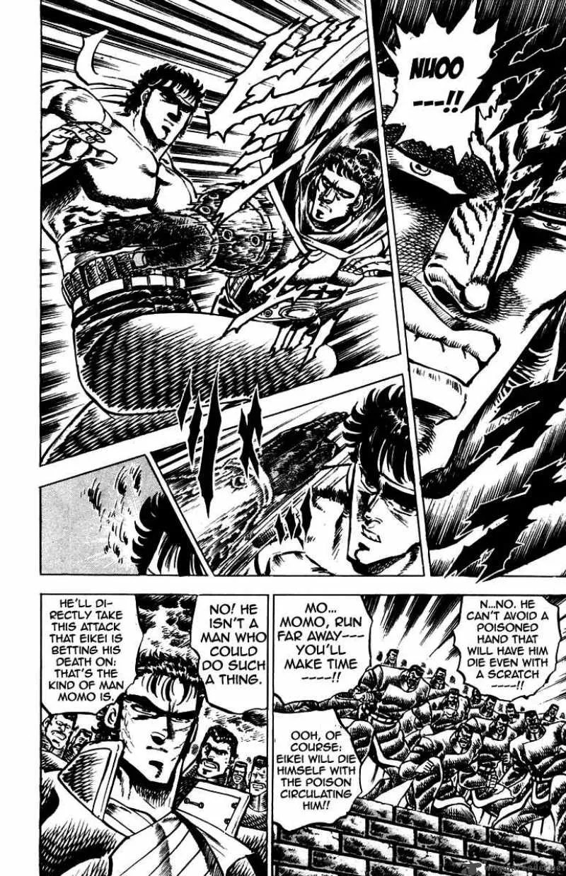 Sakigake Otokojuku Chapter 86 page 24