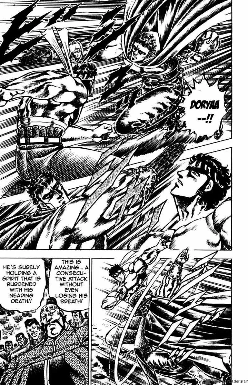 Sakigake Otokojuku Chapter 86 page 23