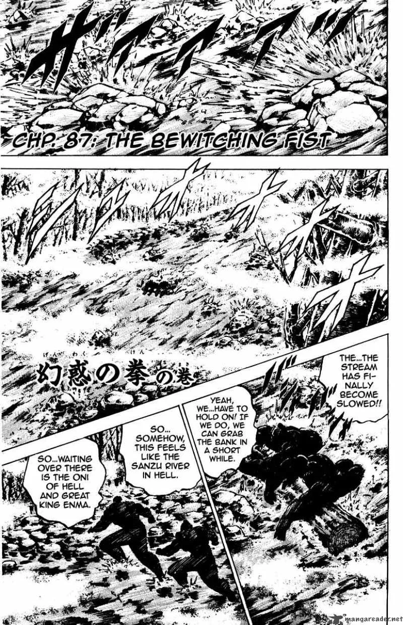 Sakigake Otokojuku Chapter 87 page 2