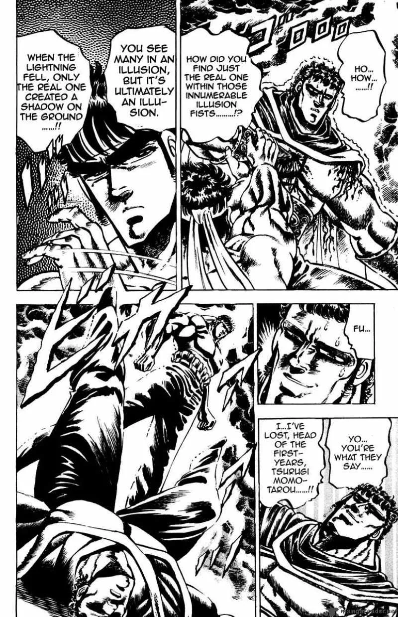 Sakigake Otokojuku Chapter 87 page 19