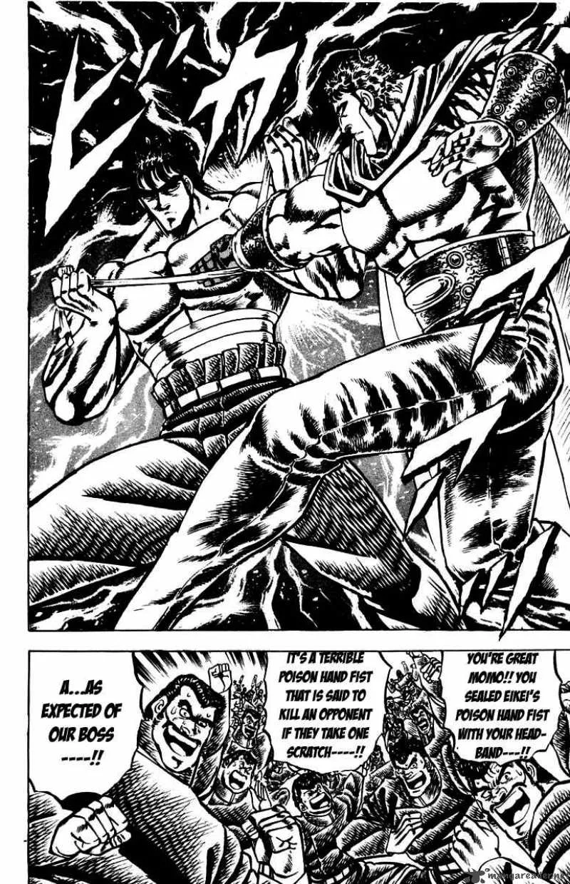 Sakigake Otokojuku Chapter 87 page 8