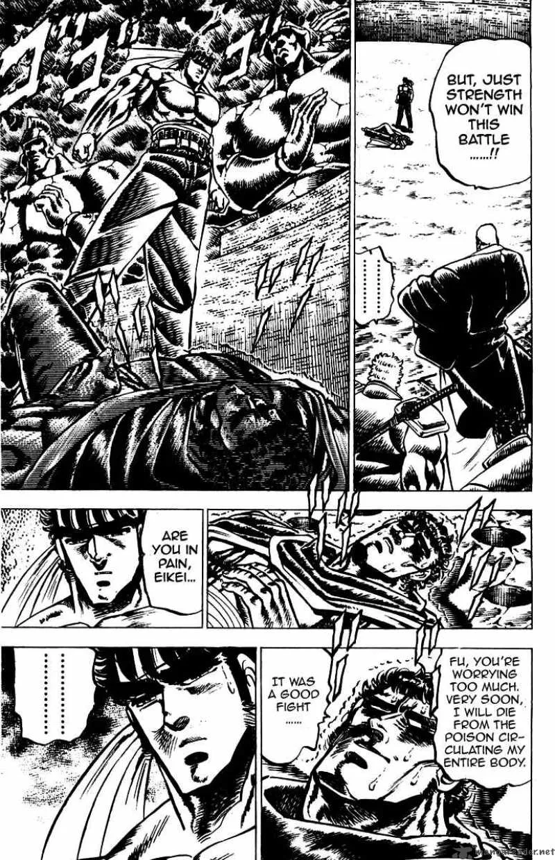 Sakigake Otokojuku Chapter 88 page 7
