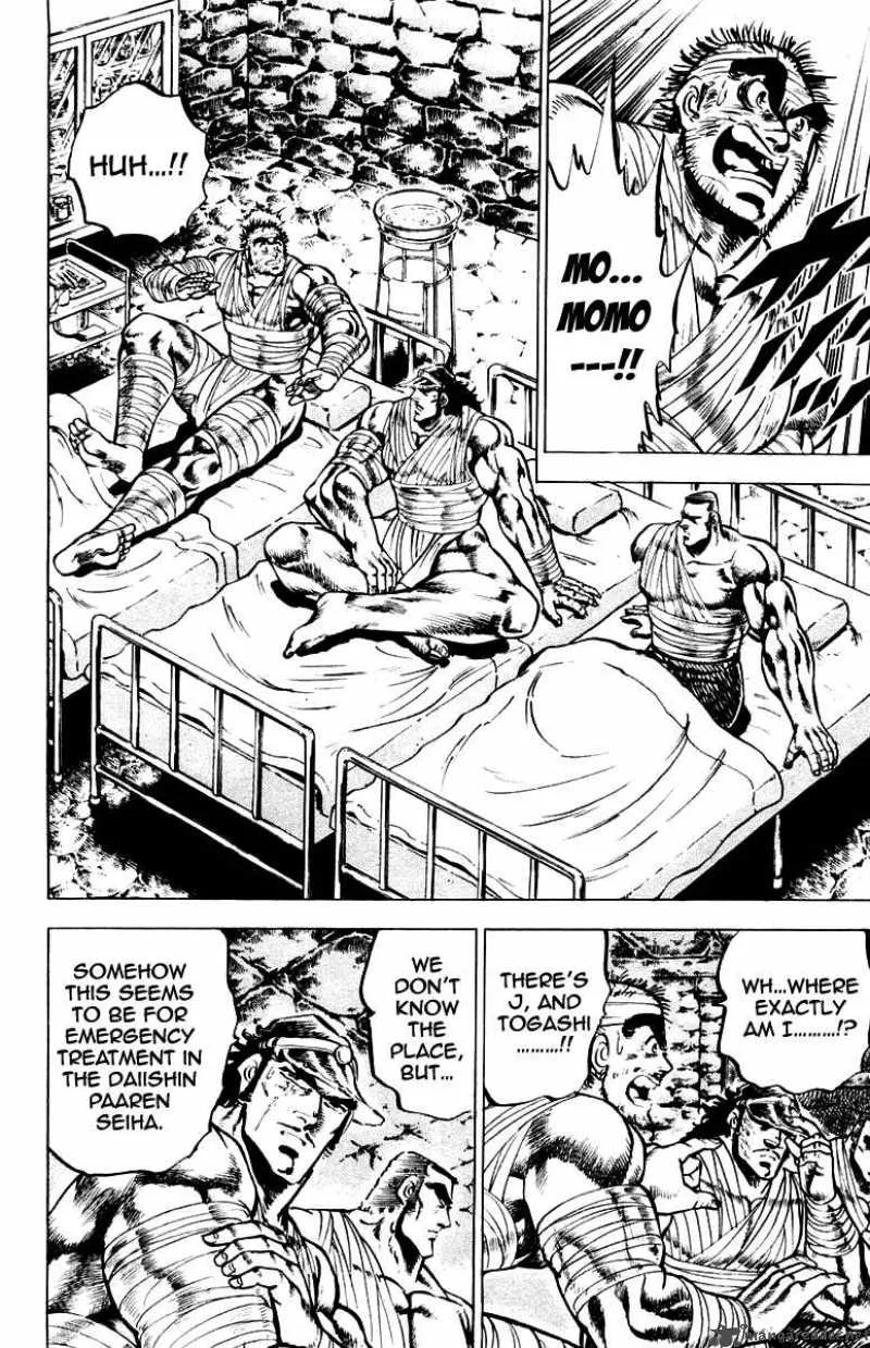 Sakigake Otokojuku Chapter 88 page 4
