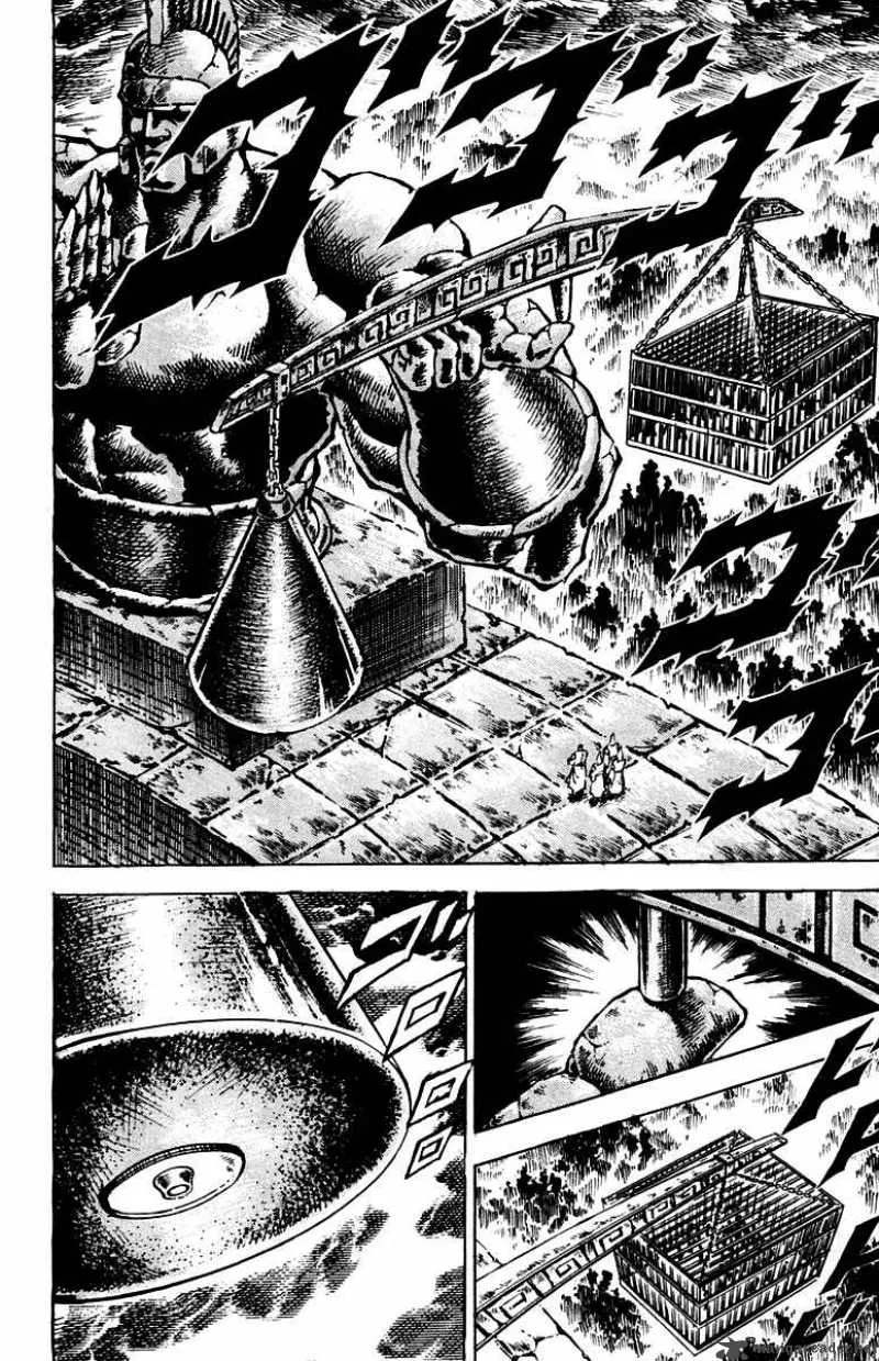 Sakigake Otokojuku Chapter 89 page 10