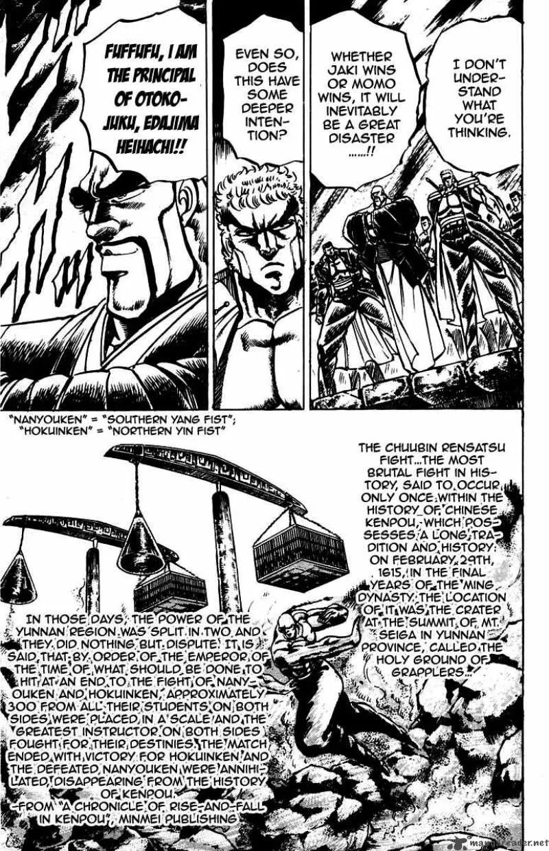 Sakigake Otokojuku Chapter 89 page 17