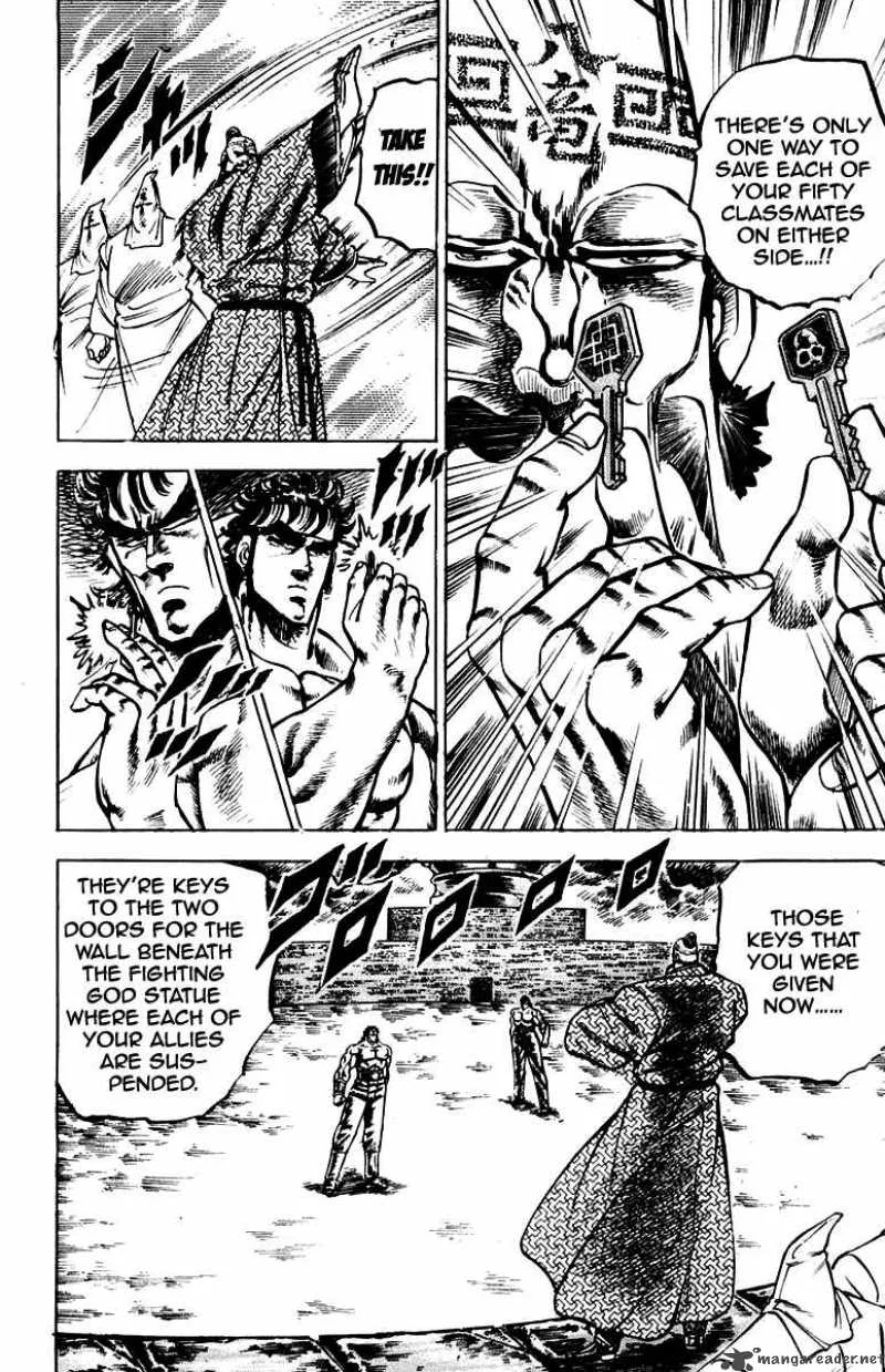 Sakigake Otokojuku Chapter 89 page 14