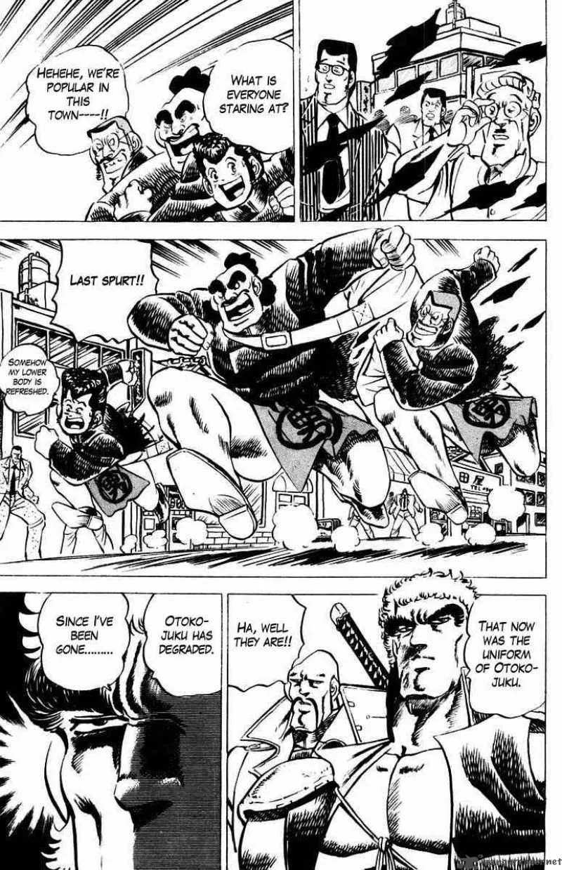 Sakigake Otokojuku Chapter 9 page 13