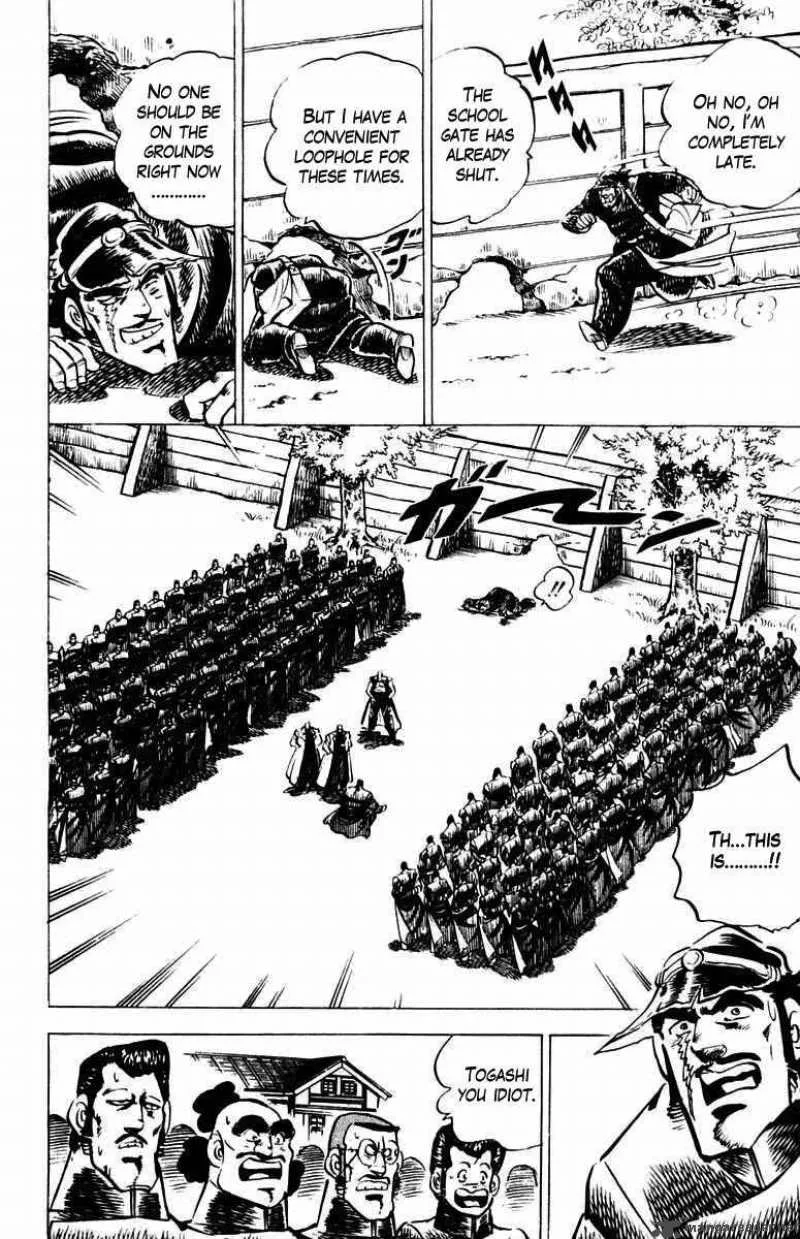Sakigake Otokojuku Chapter 9 page 18