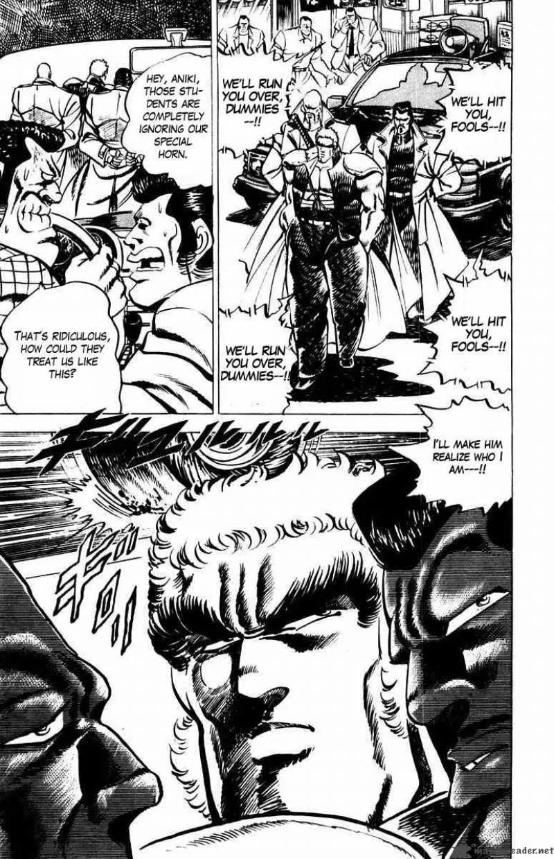 Sakigake Otokojuku Chapter 9 page 9