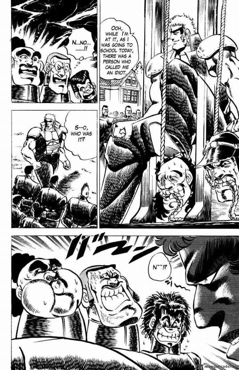 Sakigake Otokojuku Chapter 9 page 22