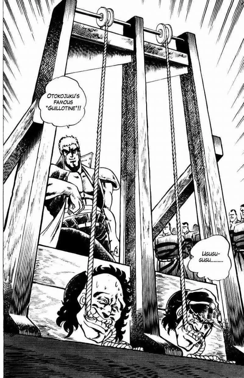 Sakigake Otokojuku Chapter 9 page 20