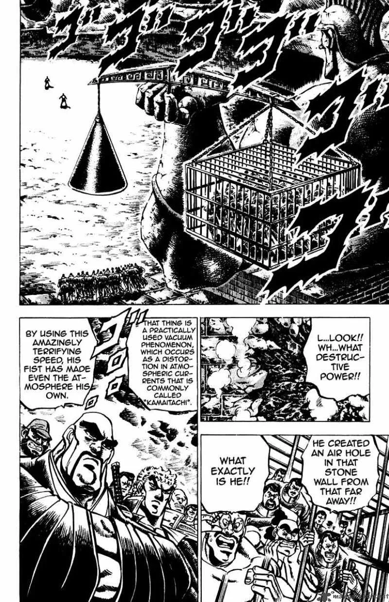Sakigake Otokojuku Chapter 90 page 4