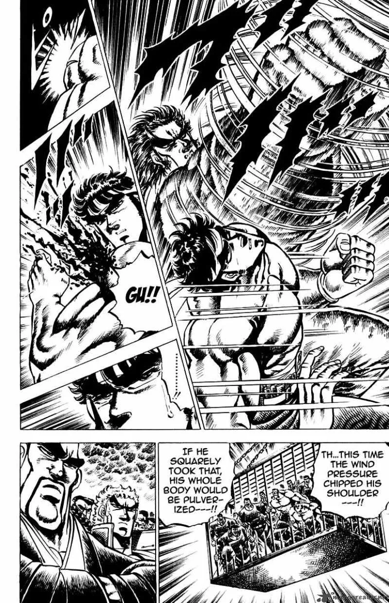 Sakigake Otokojuku Chapter 90 page 10