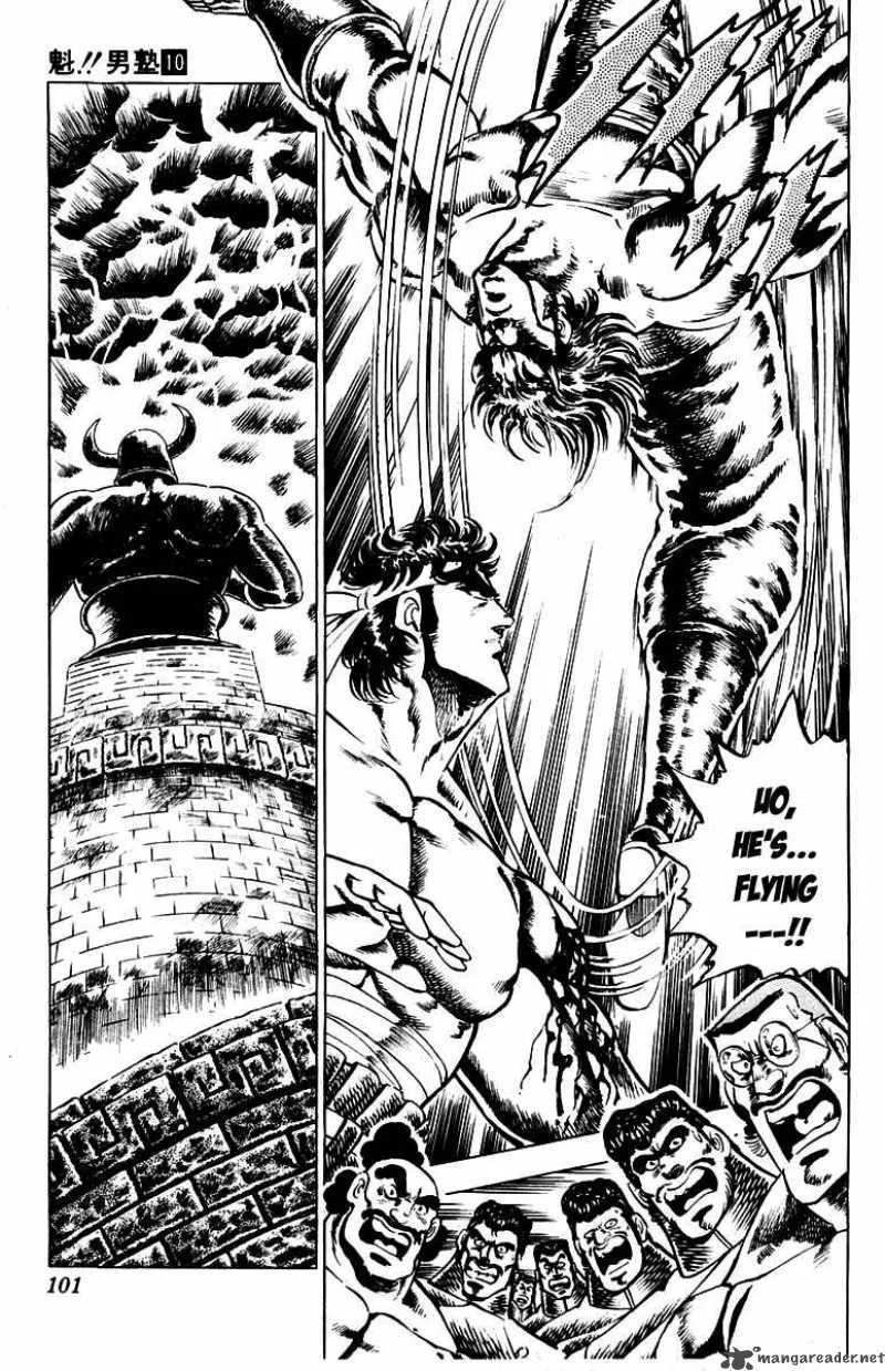 Sakigake Otokojuku Chapter 90 page 11