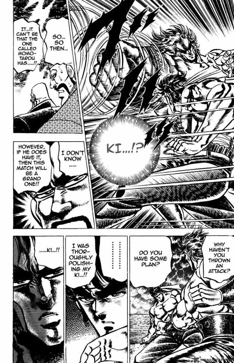 Sakigake Otokojuku Chapter 90 page 14