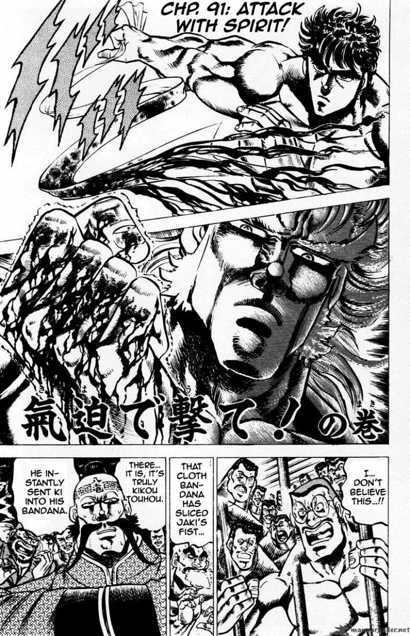 Sakigake Otokojuku Chapter 91 page 2