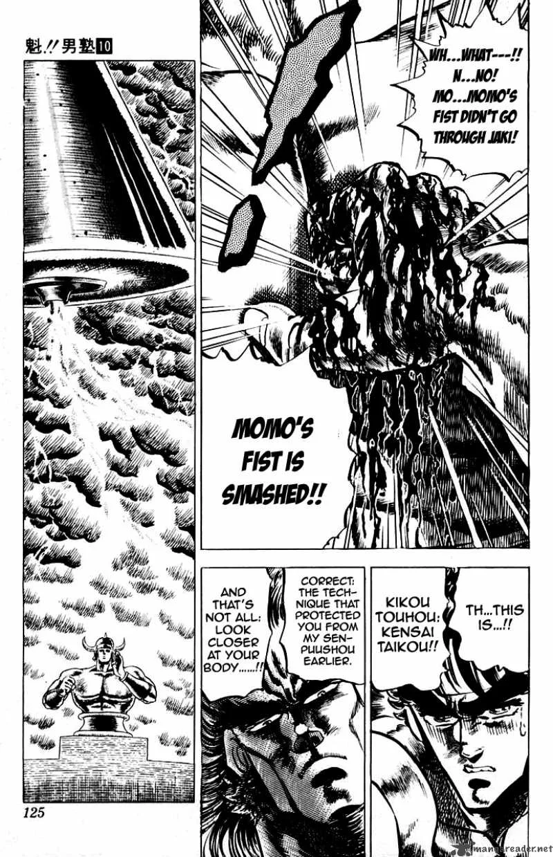 Sakigake Otokojuku Chapter 91 page 17