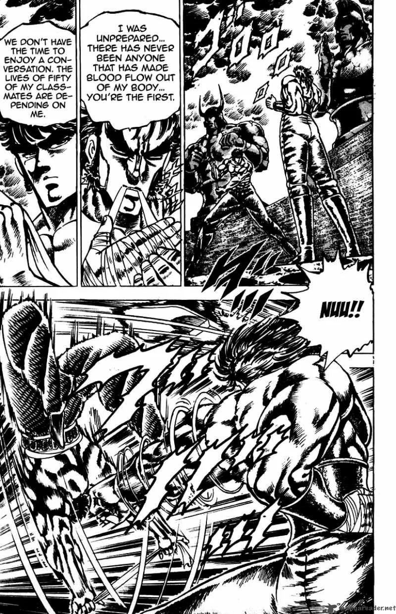 Sakigake Otokojuku Chapter 91 page 3