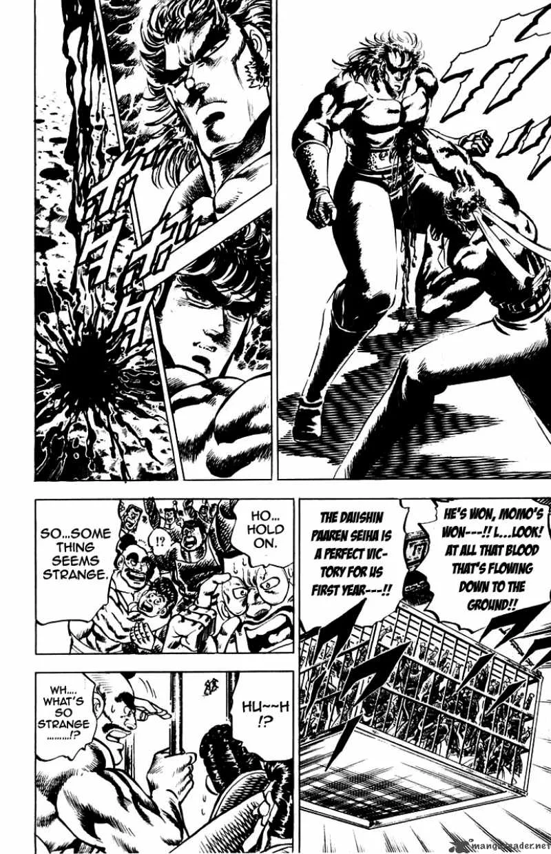 Sakigake Otokojuku Chapter 91 page 16