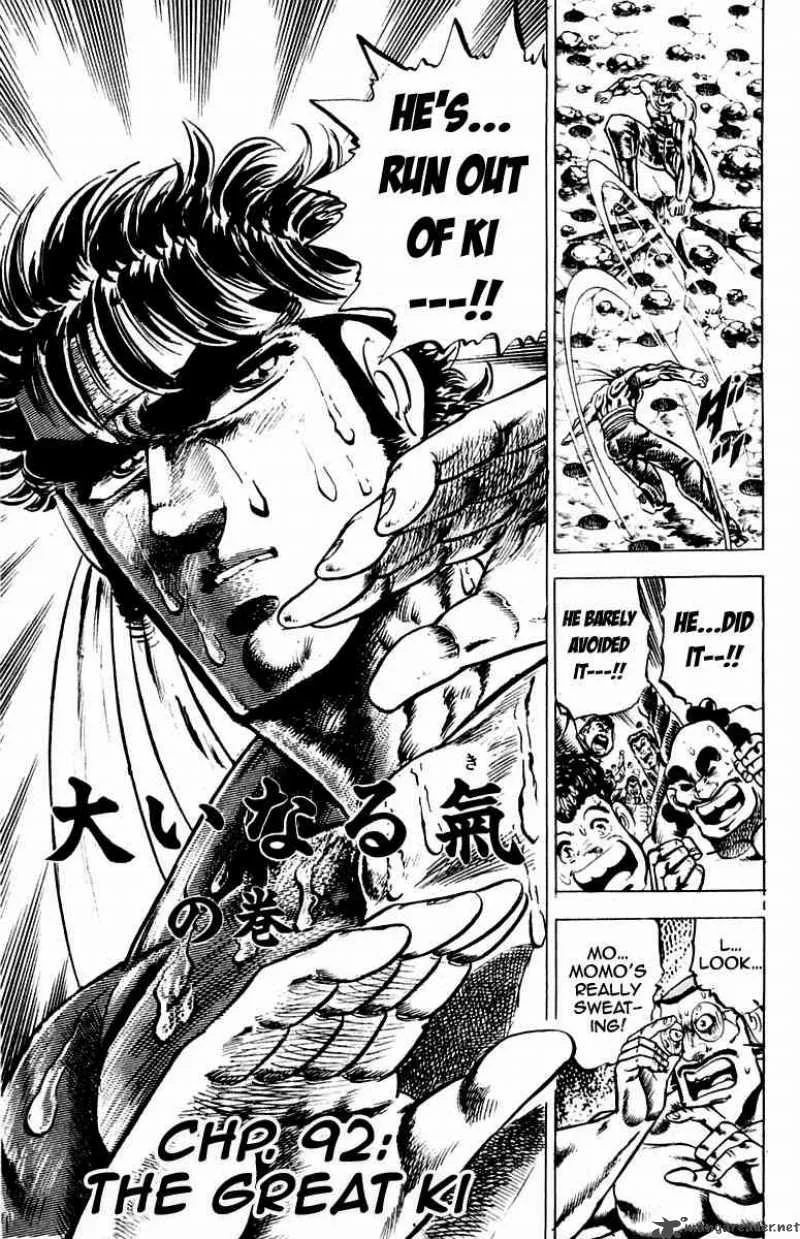 Sakigake Otokojuku Chapter 92 page 4