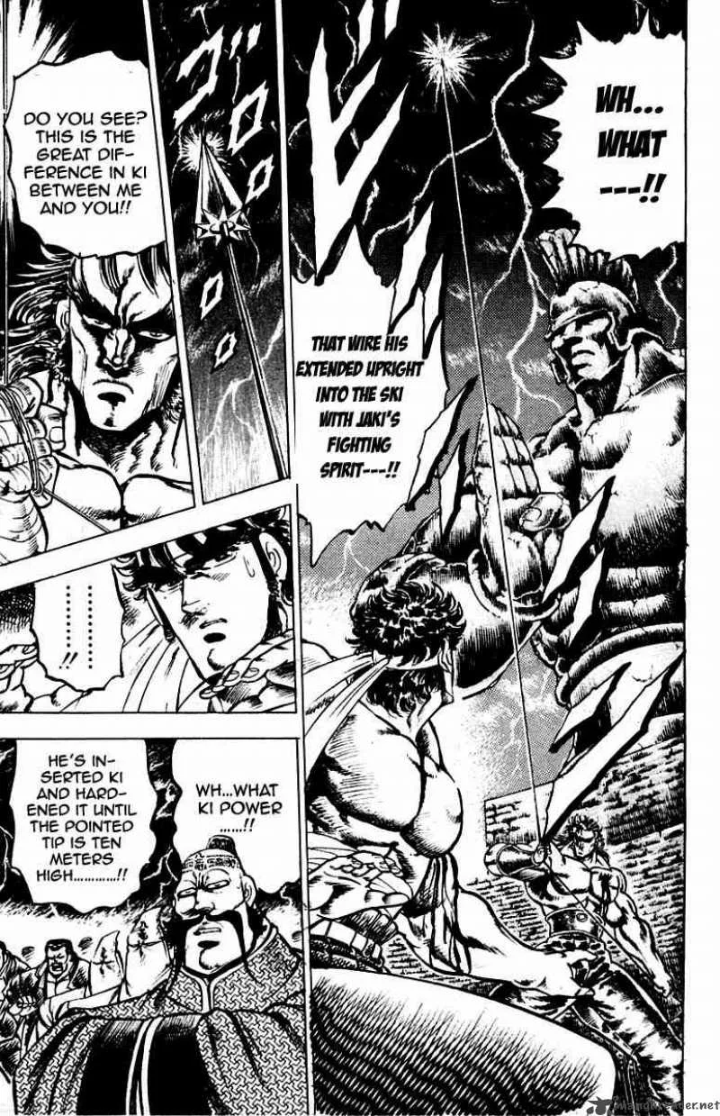 Sakigake Otokojuku Chapter 92 page 8