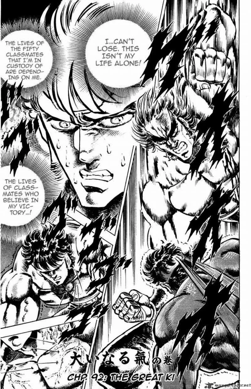 Sakigake Otokojuku Chapter 92 page 2