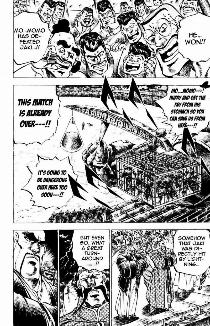 Sakigake Otokojuku Chapter 93 page 4