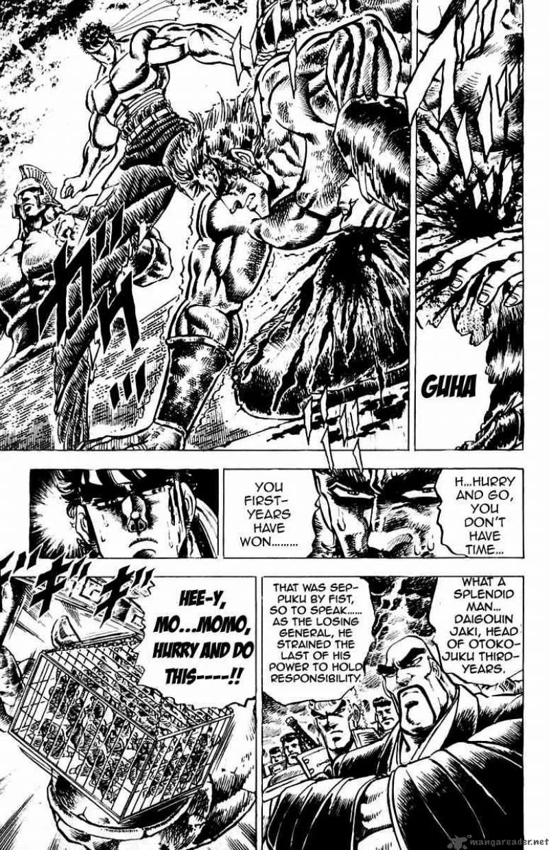 Sakigake Otokojuku Chapter 93 page 11