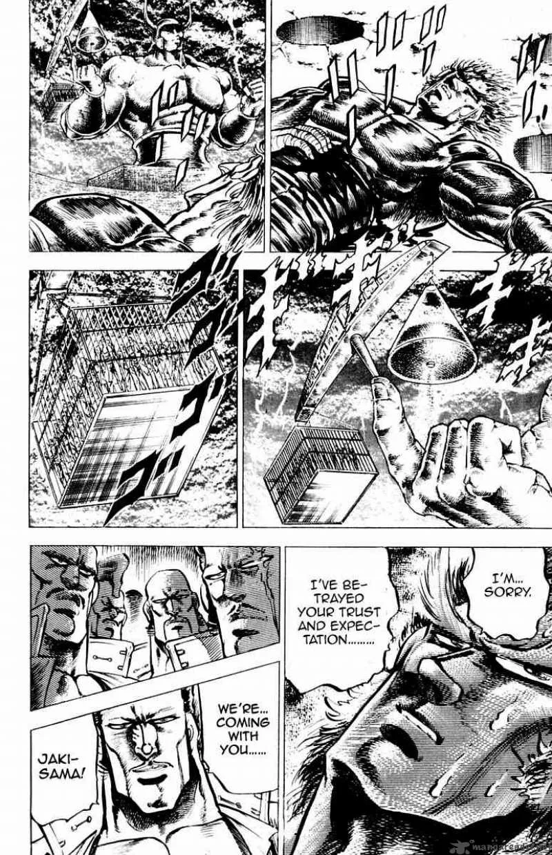 Sakigake Otokojuku Chapter 93 page 12