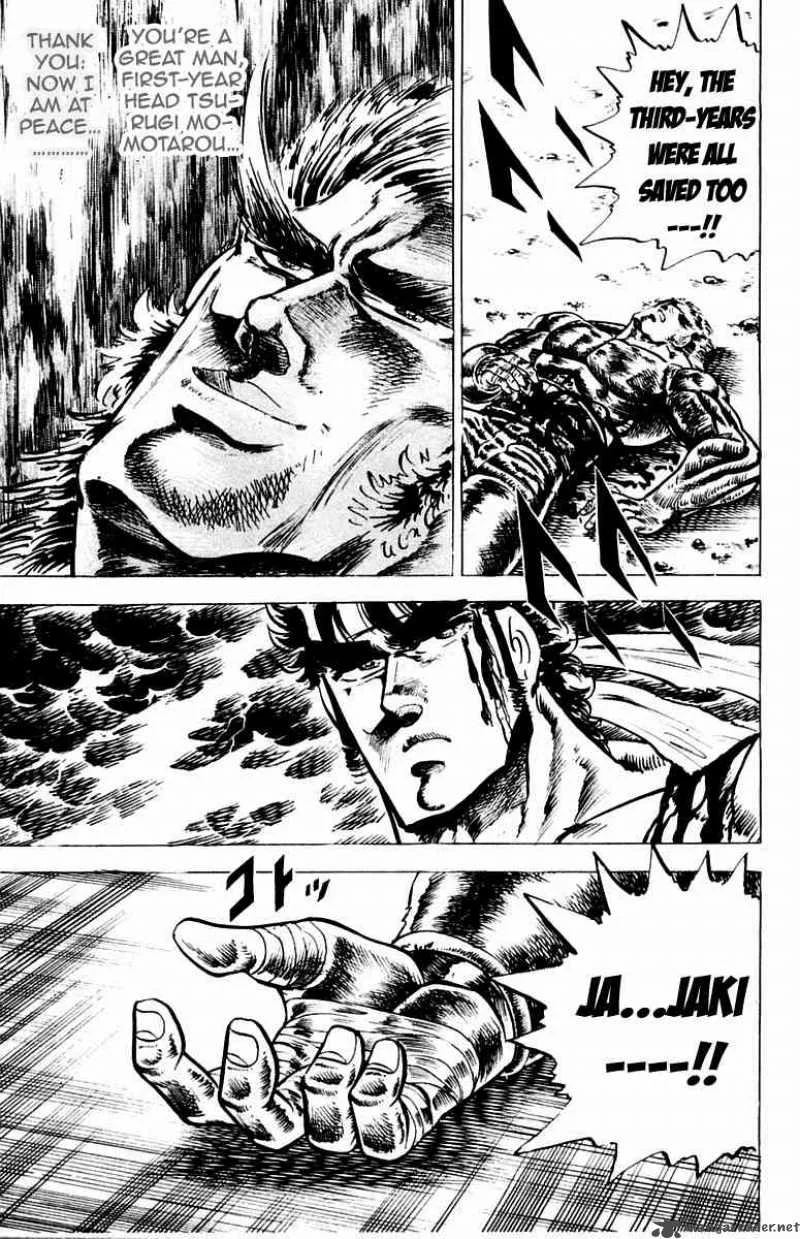 Sakigake Otokojuku Chapter 93 page 19