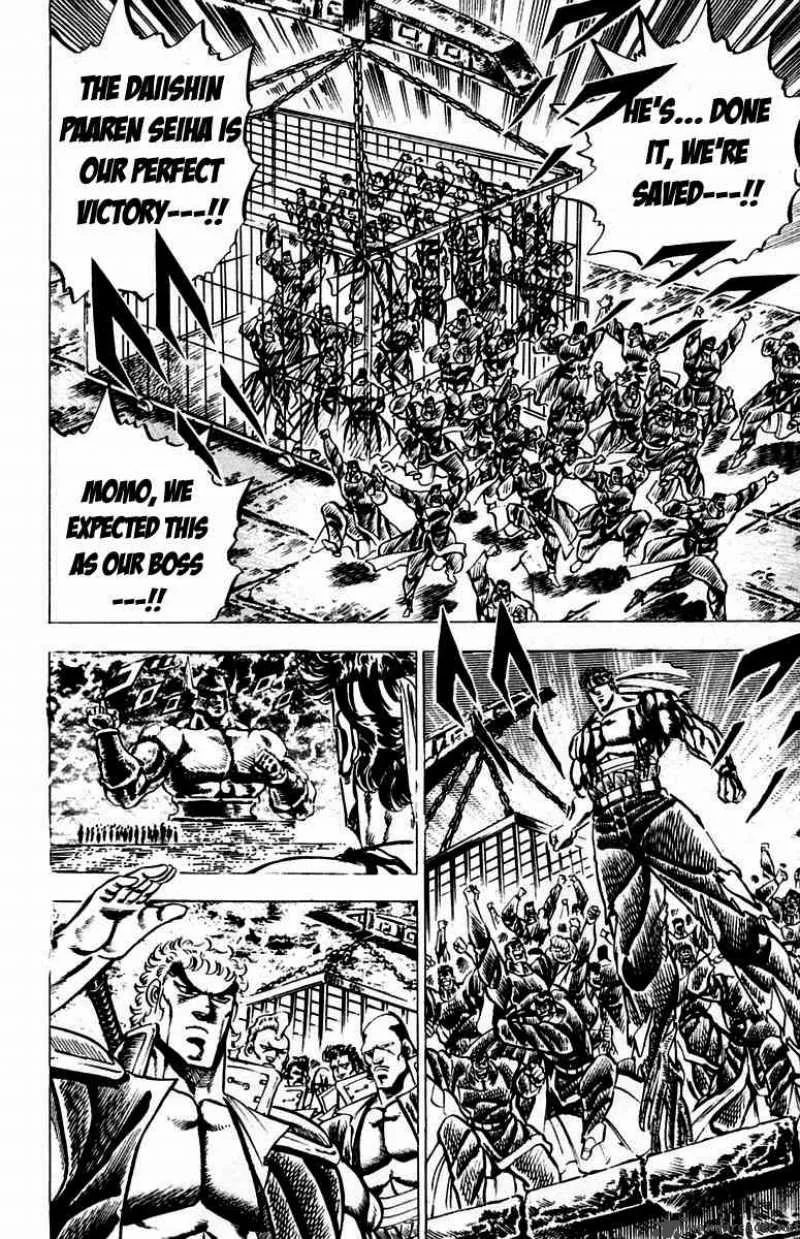 Sakigake Otokojuku Chapter 93 page 18