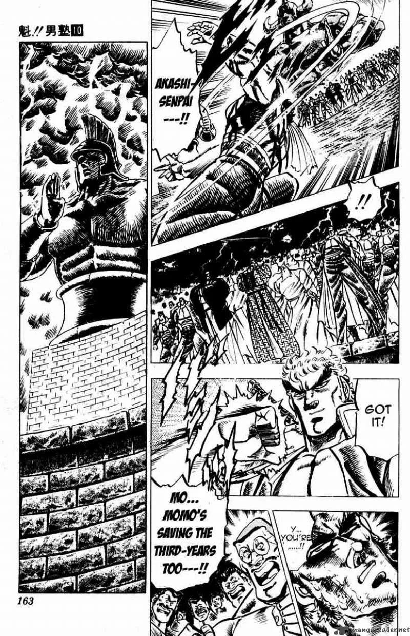 Sakigake Otokojuku Chapter 93 page 15