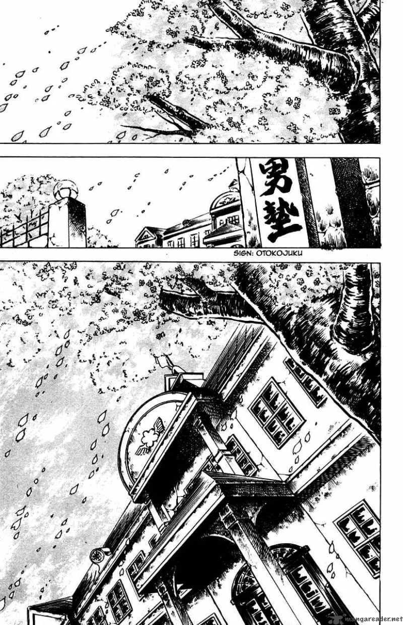 Sakigake Otokojuku Chapter 94 page 11