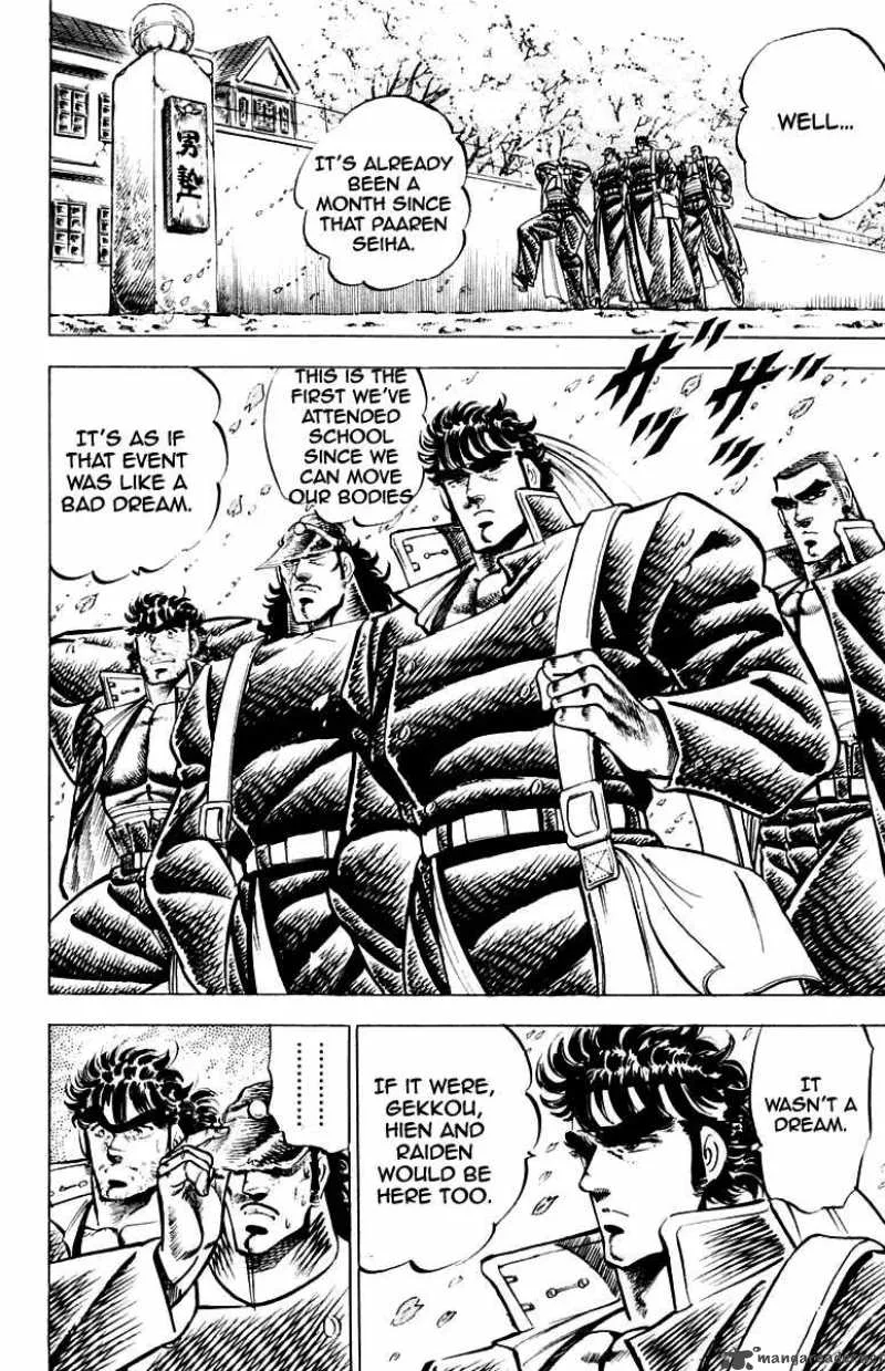 Sakigake Otokojuku Chapter 94 page 12