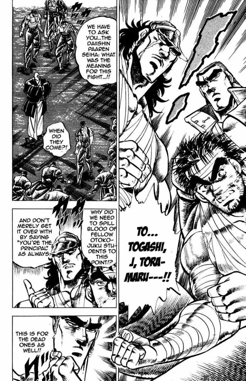Sakigake Otokojuku Chapter 94 page 6