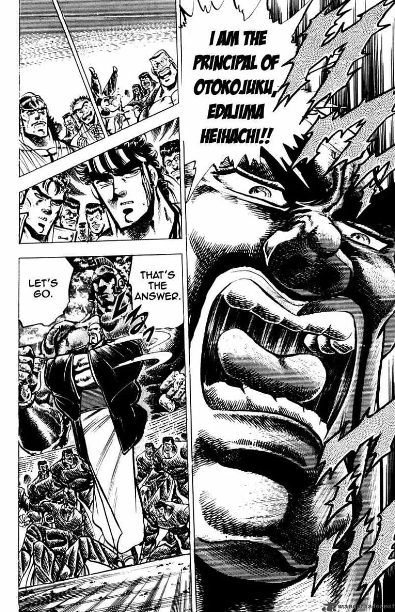 Sakigake Otokojuku Chapter 94 page 8