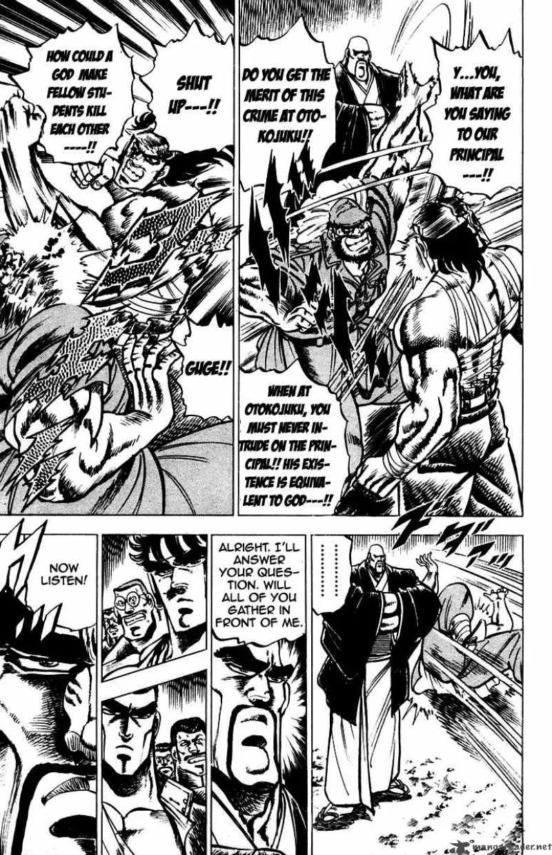 Sakigake Otokojuku Chapter 94 page 7