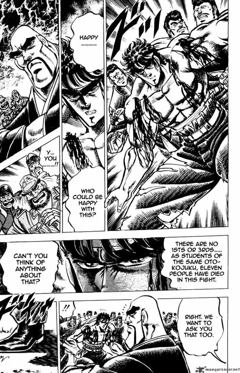 Sakigake Otokojuku Chapter 94 page 5
