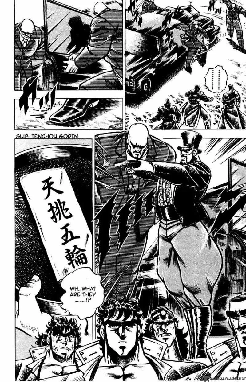 Sakigake Otokojuku Chapter 94 page 14