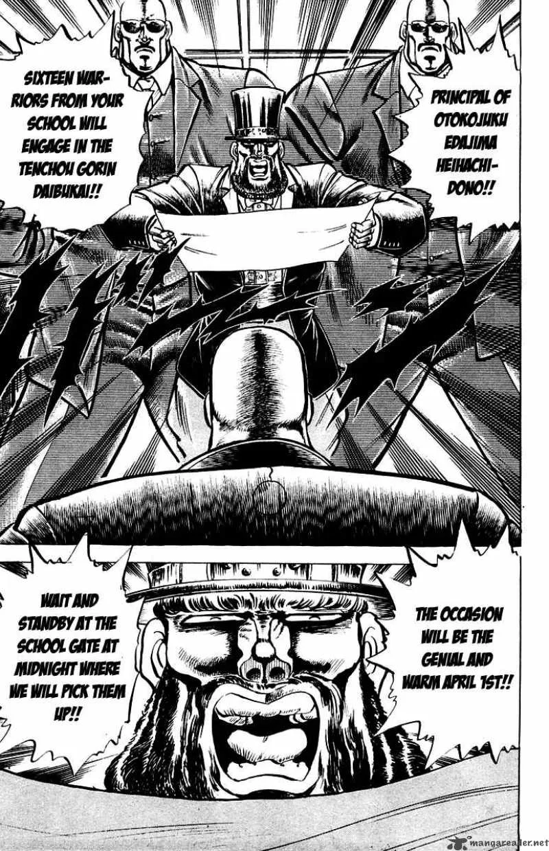 Sakigake Otokojuku Chapter 94 page 17