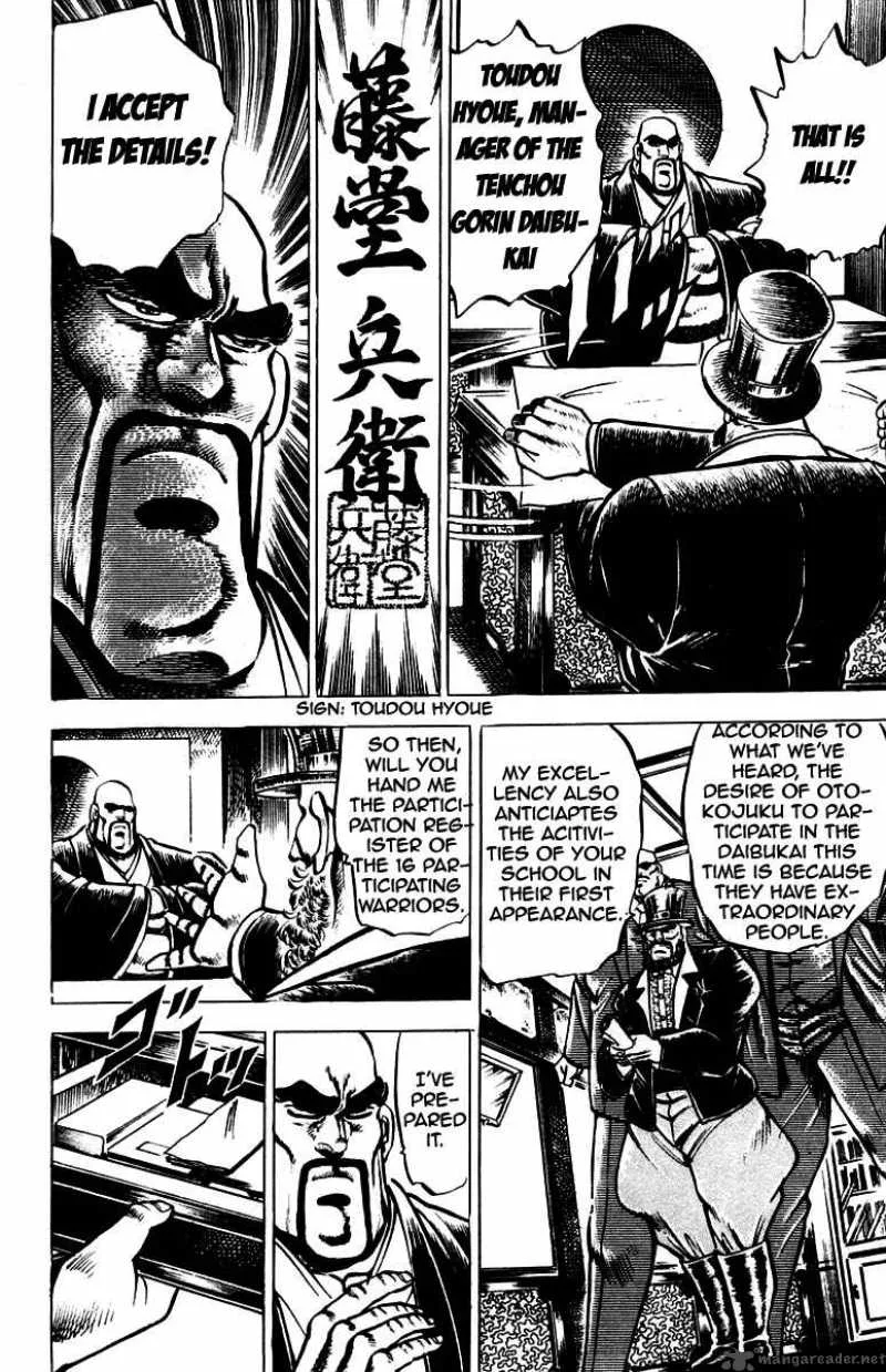 Sakigake Otokojuku Chapter 94 page 18