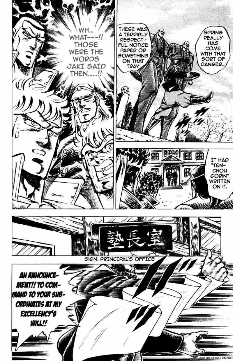 Sakigake Otokojuku Chapter 94 page 16