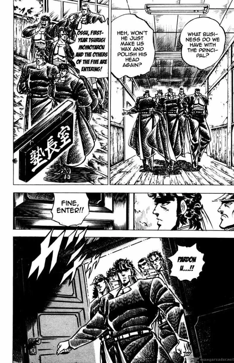 Sakigake Otokojuku Chapter 95 page 13