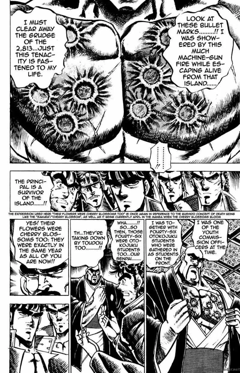 Sakigake Otokojuku Chapter 95 page 21