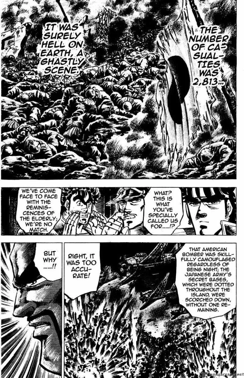 Sakigake Otokojuku Chapter 95 page 16