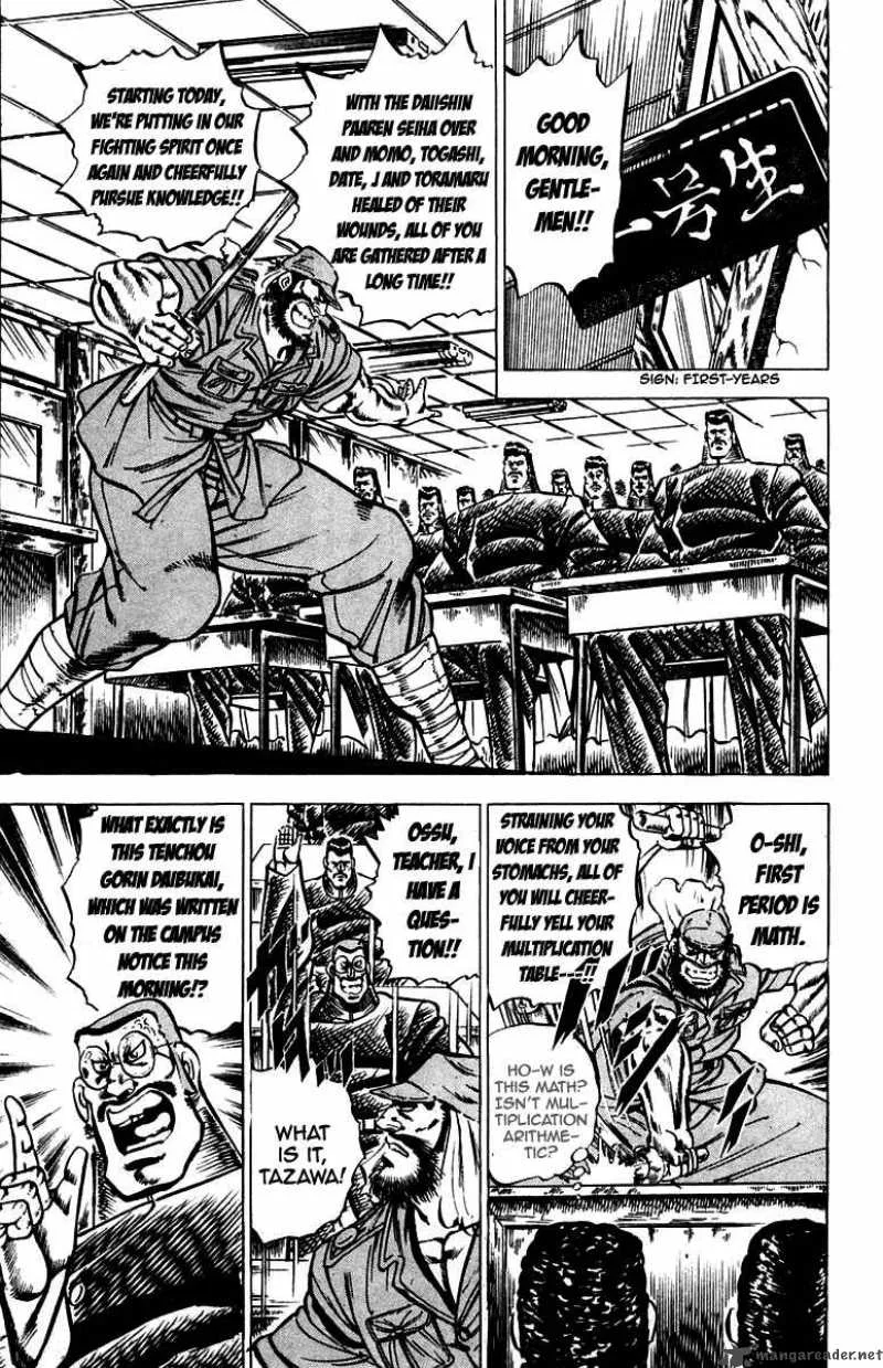 Sakigake Otokojuku Chapter 95 page 10