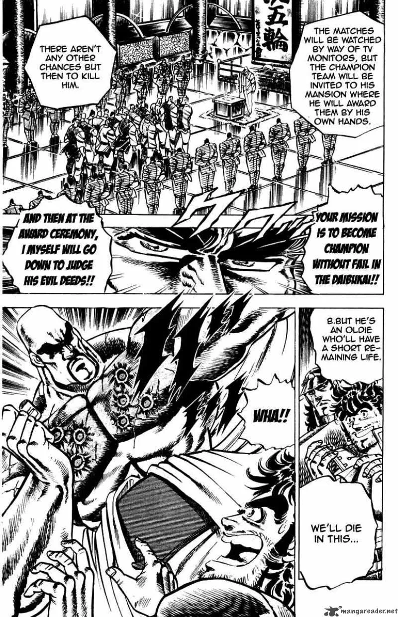 Sakigake Otokojuku Chapter 95 page 20